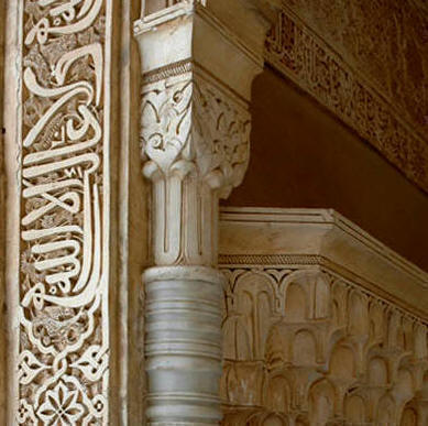 Yesería,mosaicos y columna de la Alhambra