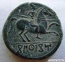 Moneda fenicia encontrada en la Península Ibérica